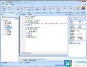 TC簡單程序開發工具V4.430免費版 快速入門與編程利器