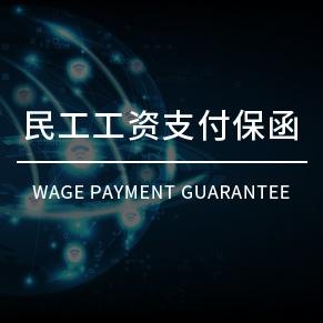 四川昊蓉非融資性擔(dān)保 筑牢企業(yè)信用基石，護航多元化經(jīng)營發(fā)展